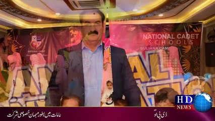 DPO Gujrat Inamat Taqreeb Cadit School