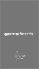 Bily Bazaar is Bangladesh's Number One  #1 e-commerce seller site and top online shop for Fashion, Electronics, Mobile Phones and many more!