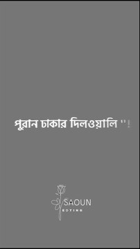 Bily Bazaar is Bangladesh's Number One #1 e-commerce seller site and top online shop for Fashion, Electronics, Mobile Phones and many more!