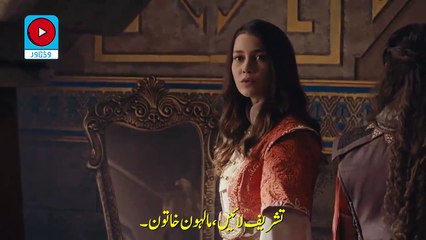 Kurulus Usman Episode 20 part 2/2 Season 5 with Urdu Subtitles | Kurulus Osman Bolum 150