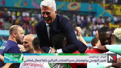 سبور تايم: الخميس 29 فبراير 2024 - 29/02/2024