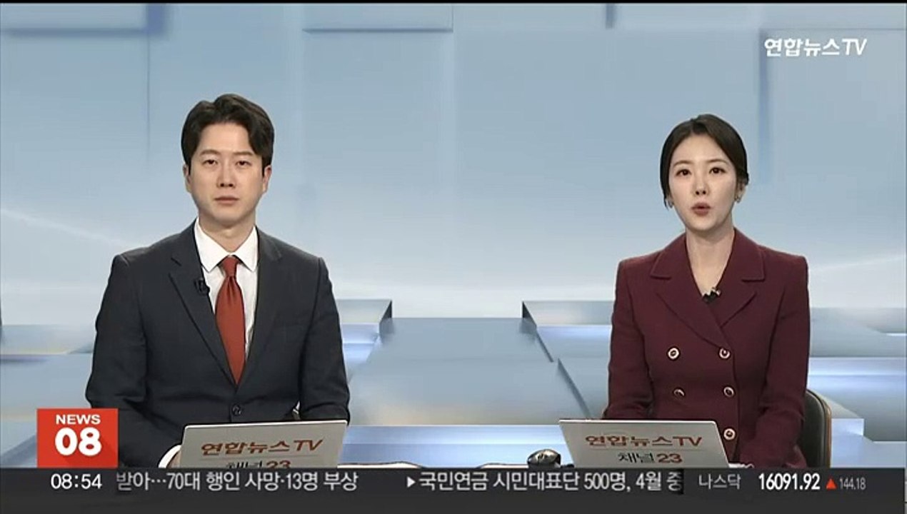 일본 도쿄 해역서 규모 5.2 지진…"쓰나미 우려 없어"