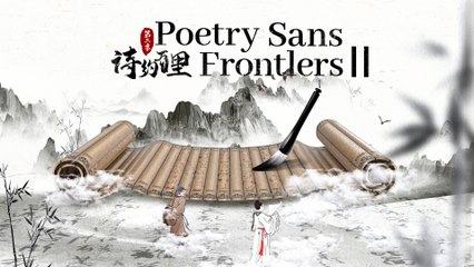 Poetry Sans Frontiers II: Exploring Dreams in Season 2 🌟