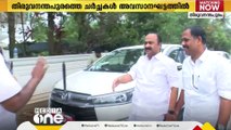 കോൺഗ്രസ് സ്ഥാനാർഥി നിർണയ ചർച്ച അന്തിമഘട്ടത്തിലേക്ക്; അടിയന്തര യോഗത്തിൽ ആശയക്കുഴപ്പം നീക്കി