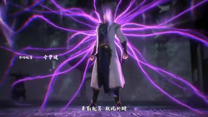 百炼成神第66集免费在线观看 | 爱壹帆