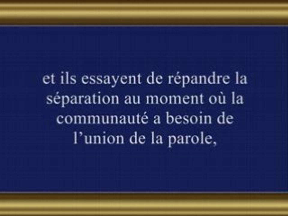 Ô Seigneur vers Toi nous nous plaignons de notre faiblesse