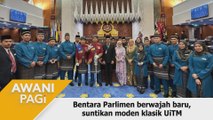 AWANI Pagi: Bentara Parlimen berwajah baru, suntikan moden klasik UiTM