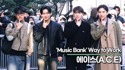 에이스(A.C.E), 3년만의 멤버들 군필돌로 팬들에게 돌아왔어요(뮤직뱅크 출근길) [TOP영상]