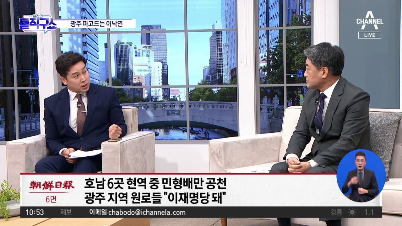 광주 파고드는 이낙연…호남 민심은 ‘술렁’