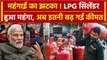 LPG Price Hike: महंगा हुआ LPG Cylinder, आपको कितने का मिलेगा ? |LPG Cylinder Latest Price | वनइंडिया