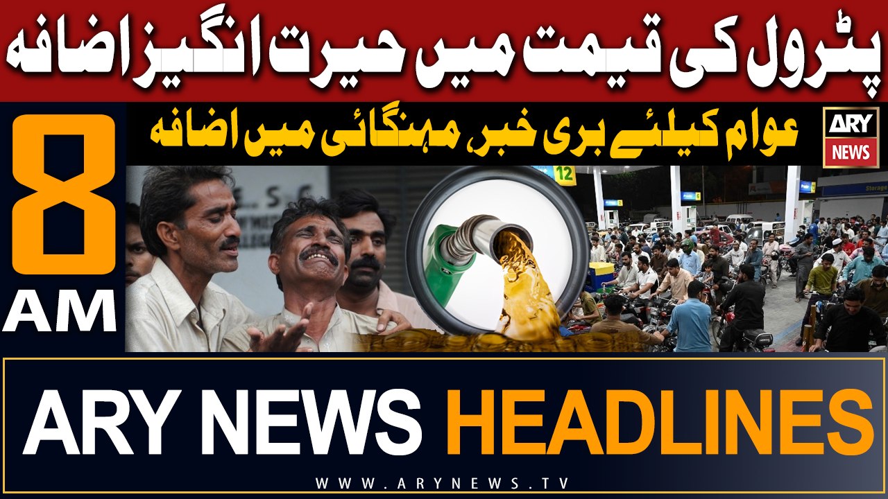 ARY News 8 AM Headlines 1st March 2024 |  ,   