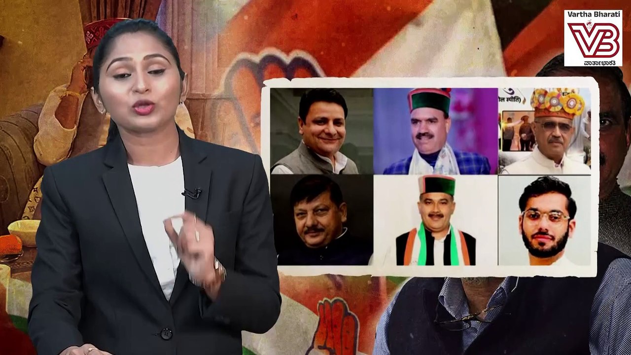 ಕಾಂಗ್ರೆಸ್ ಸರಕಾರ ಉಳಿಸಲು ತೆರಳಿದ ಡಿಸಿಎಂ | Himachal Pradesh | DK Shivakumar | Congress