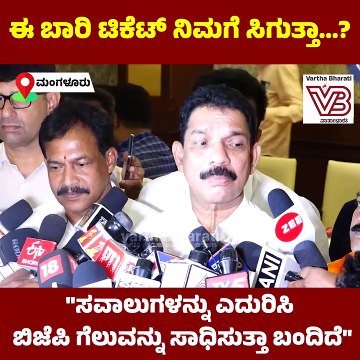 ಪುತ್ತಿಲ ಪರಿವಾರ ತೀರ್ಮಾನ ತೆಗೆದುಕೊಳ್ಳಲು ಸ್ವತಂತ್ರರಿದ್ದಾರೆ | Nalin Kumar Kateel