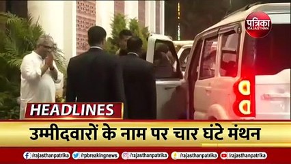 Top Headlines: आज की बड़ी खबरें