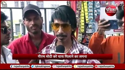 Dolly Chaiwala Meets Bill Gates: डॉली ने बताया बिल गेट्स से क्या हुई बात