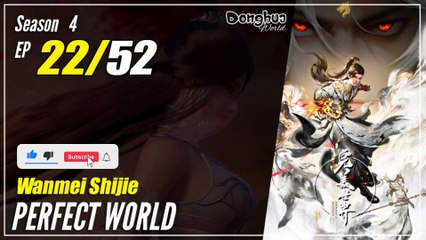 【Wanmei Shijie】  Season 4 EP 22 (152) -  Perfect World | Donghua - 1080P
