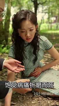 The dark, affectionate and domineering young marshal met Bai Yueguang, the one in his heart. Unexpectedly, they were not as beautiful as the story, but a love-hate relationship that entangled them to death... (Part 2)