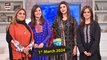 Good Morning Pakistan | Rabya Kulsoom | Kiran Khan | 1 March 2024 | ARY Digital