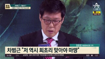 “이강인 부모와 나, 회초리감”…차범근 발언에 누리꾼 시끌