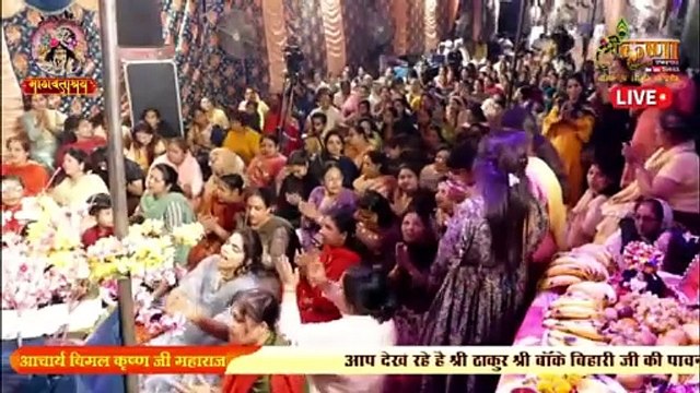 लूटा दिया भंडार राधा रानी ने कर दिया मालामाल - Shri Vimal Krishan Pathak Ji Bhajan