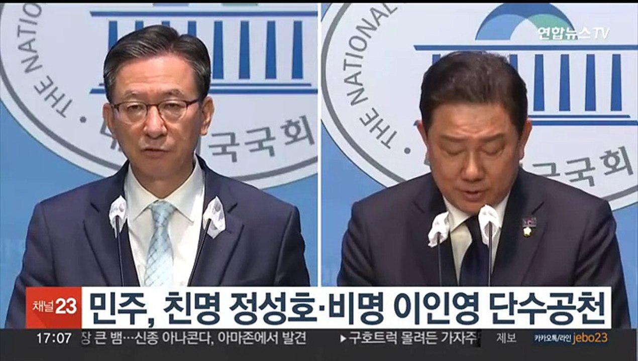 민주, 친명 정성호·비명 이인영 단수공천…'올드보이' 경선
