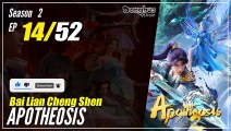 【Bai Lian Cheng Shen】 Season 2 Ep 14 (66) - Apotheosis | Donghua - 1080P