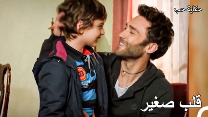 هدية كوركوت اللطيفة - حكاية حب