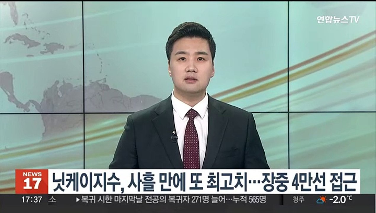 닛케이지수, 사흘 만에 또 최고치…장중 4만선 접근
