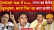 Sandeshkhali के आरोपी Shahjahan Sheikh को TMC ने किया बाहर, BJP की बड़ी मांग | वनइंडिया हिंदी