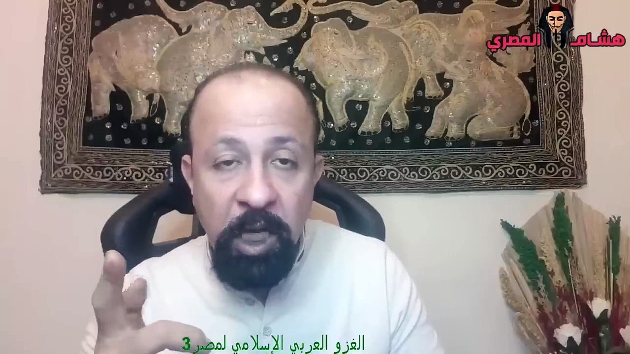 الغزو العربي الإسلامي لمصر بالتفصيل - الجزء الثالث - الحقائق المخفية والتاريخ المُزور