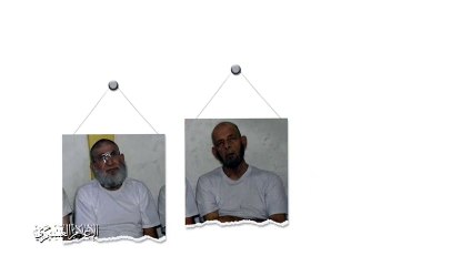 القسام يوجه رسالة لأهالي الأسرى الاسرائيليين