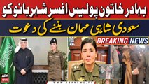 Saudi royal treat for brave police officer ASP Shehrbano | Breaking News