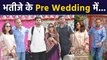 Anant Radhika Pre Wedding: Anil Ambani Tina Ambani पहुंचे Jamnagar Airport पर दिए Pose...