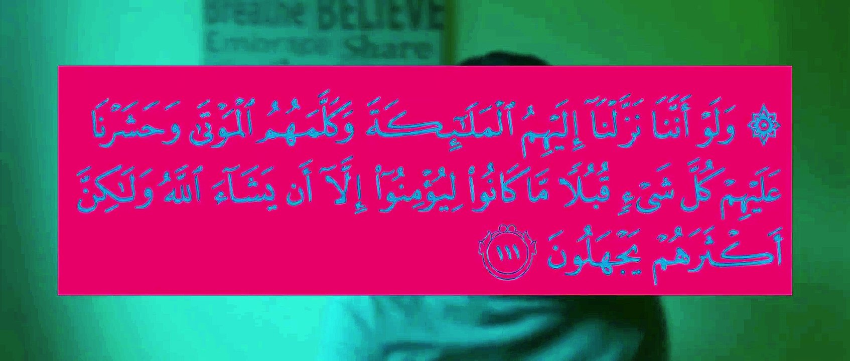 لماذا فشلت دعوة محمد في مكة ؟