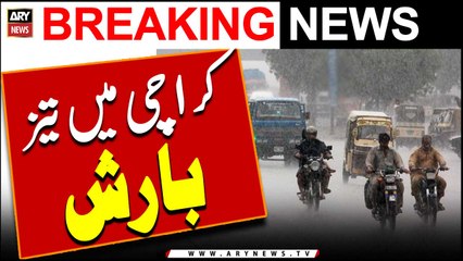 Karachi mein tezz barish | Weather Updates