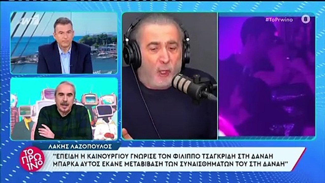 Λιάγκας για τα σχόλια Λαζόπουλου για Καινούργιο...