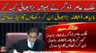 Newly elected Speaker Ayaz Sadiq Speech in National Assembly