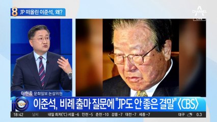 이준석 “비례 출마, 한 번도 검토한 적 없다”