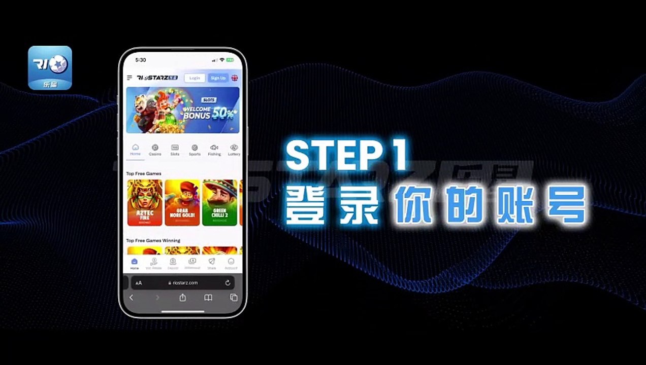 How To Share And Earn In RioStarz (CH) - RioStarz