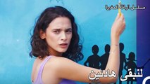 لحظات بيرك وزينب اللطيفة - مسلسل الياقة المغبرة 27