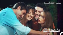 الصلح بين جيمري وأصدقائها - مسلسل الياقة المغبرة 26