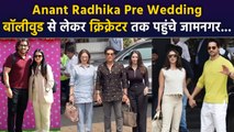 Anant Radhika Pre Wedding: MS Dhoni, Sachin Tendulkar, Sara,Kareena,Sidharth Kiara at Jamnagar...