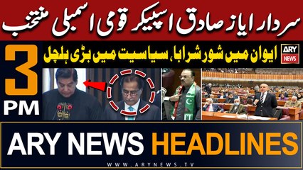 ARY News 3 PM Headlines 1st March 2024 | PRIMETIME HEADLINES