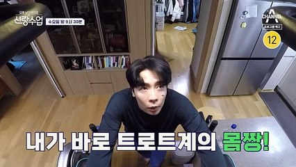 💍 동완♥윤아 커플의 깜짝 공개! 육중완도 인정한 러브스토리 예고