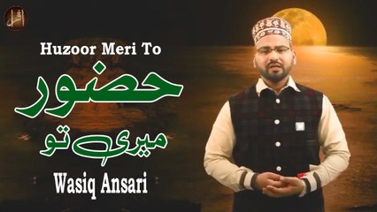Huzoor Meri To | Naat | Wasiq Ansari | HD Video