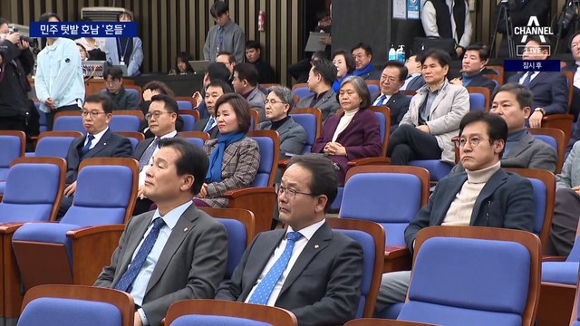 민주 호남 지지율 14%p 하락