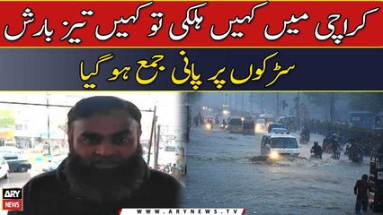 Karachi me kahin halki to kahin taiz barish