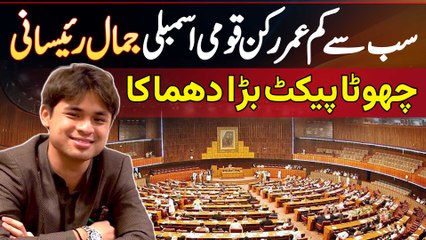 Download Video: Newly Elected MNA Mir Jamal Khan Raisani Pakistan Ke Pehle Youngest MNA Ban Gaye