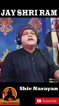 Jai Shri Ram | Ram Stuti New Version | Shiv Narayan | Ram Bhajan | Studio Bharat | Shree Ram Bhajan