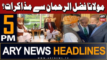 Télécharger la video: ARY News 5 PM Headlines 1st March 2024 | Nawaz Sharif ki Maulana Fazal-ur-Rehman ki ghar amad